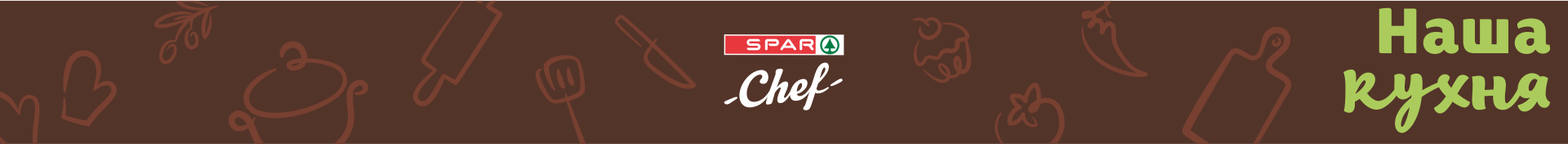 SPAR Chef