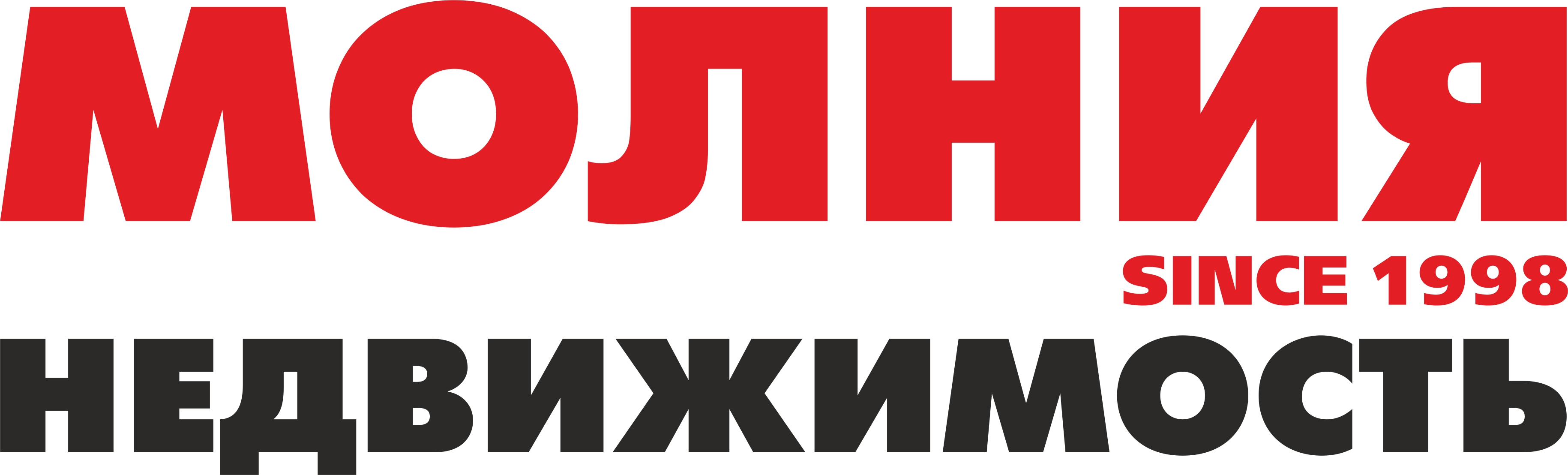 Молния челябинск. Торговая сеть молния. Молния магазин логотип. Spar молния. Молния Челябинск логотип.