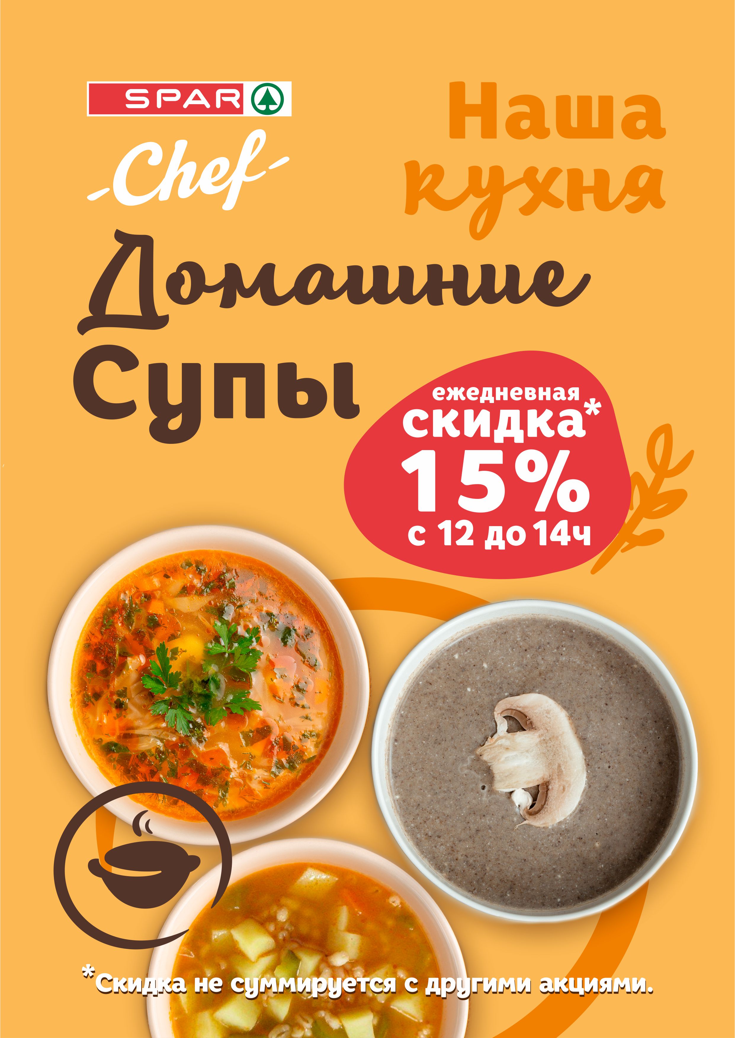 Продукция производства